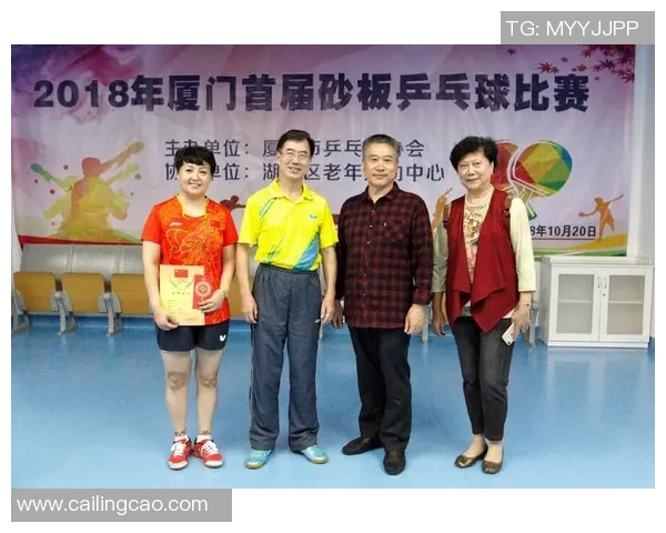 专访乒乓球女将刘芳深度解析她的成功秘诀与训练心得