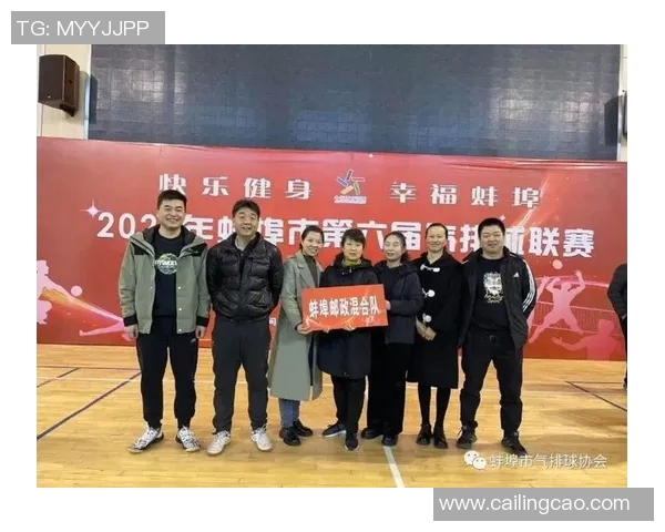 杭州排球队技术革新引发热议助力竞技水平提升与发展