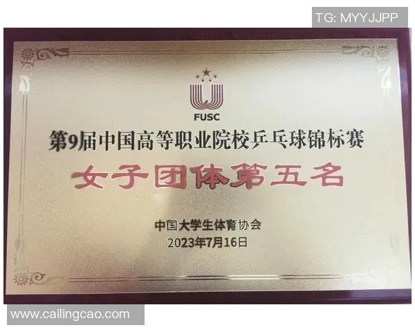 深圳乒乓球队在全国节奏排行榜中荣登第七名引发热议 深圳乒乓球队在全国节奏排行榜中荣登第七名引发热议